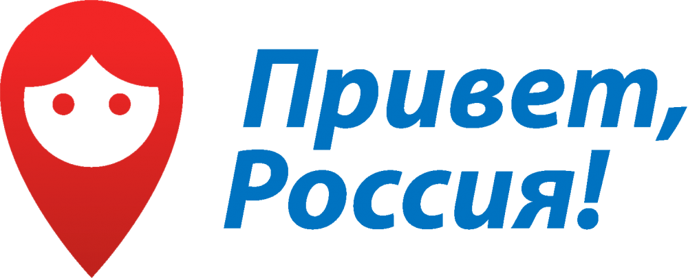 Привет Россия